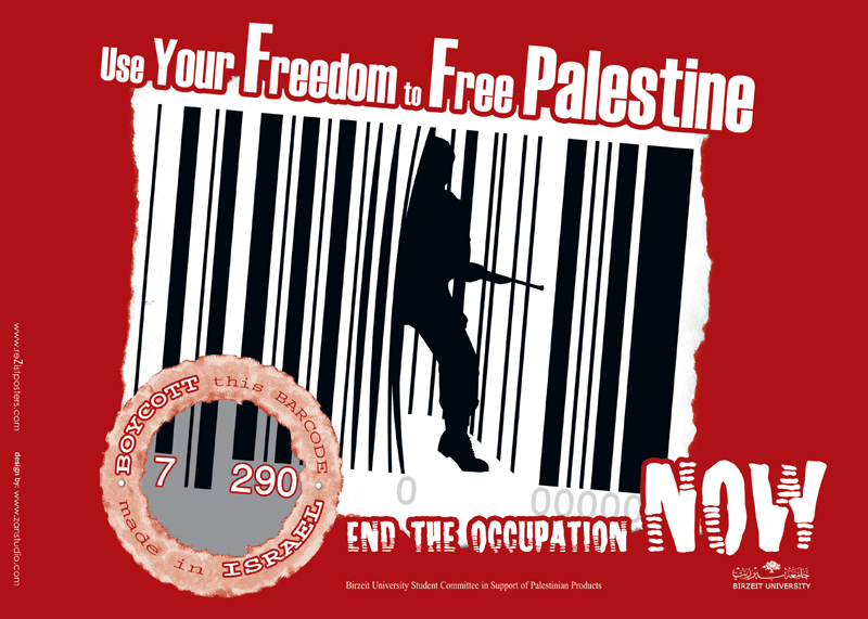 http://artintifada.files.wordpress.com/2009/01/boycott_israel__by_dirarko.jpg